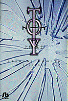 GIF of SB cover