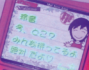 mail from Alice