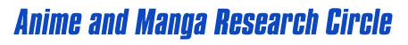 Anime and Manga Research Circle