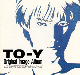 JPEG of CD cover