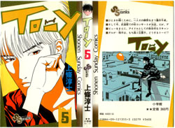 To-Y vol.5