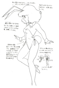 Daicon artwork
