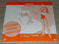 Daicon LD front cover