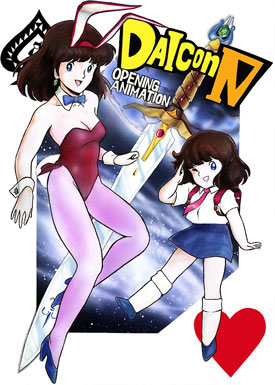 Daicon girls