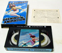 Daicon video tape