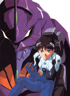 Evangelion