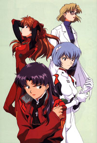 Evangelion