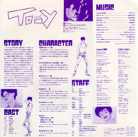 JPEG of Liner Notes