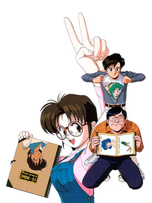 Otaku no Video
