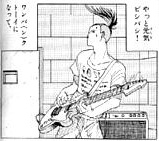 Shouji