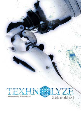 texhnolyze