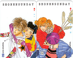 To-Y telephone card set