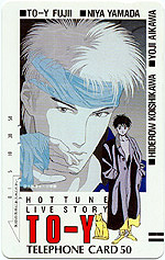 To-Y telephone card