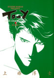 To-Y vol.2