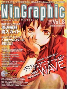 WinGraphic Magazine